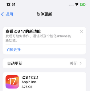 陇县苹果15维修站分享如何更新iPhone15的Safari浏览器 